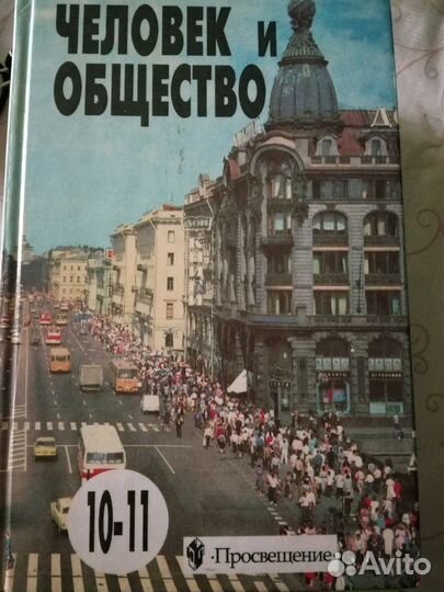 Учебники с 7-11кл