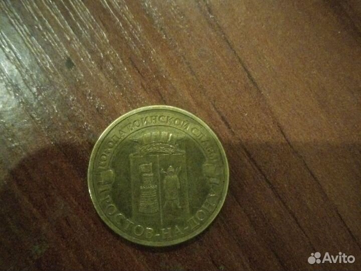 Продам монету