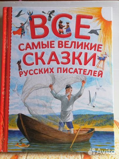 Детские книжки