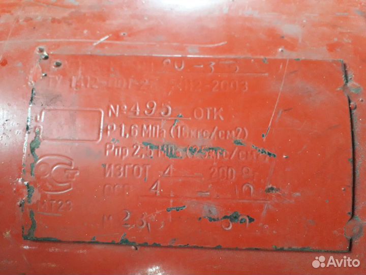 Продам гбо 4 поколения