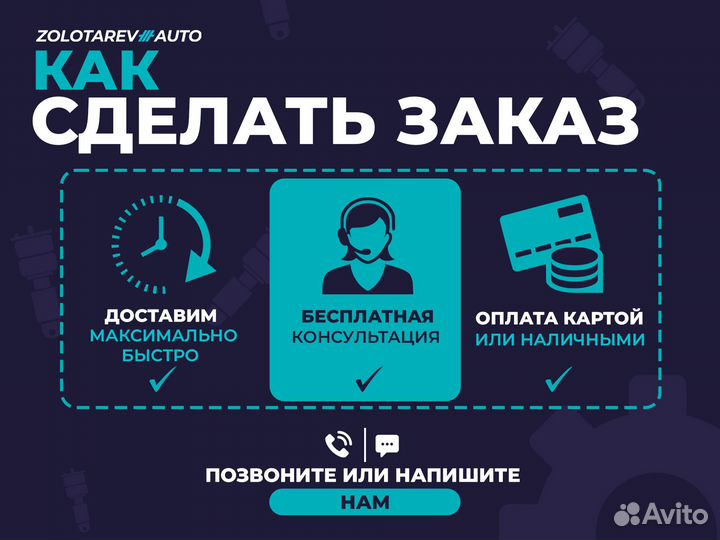 Задний амортизатор для Chevrolet Tahoe