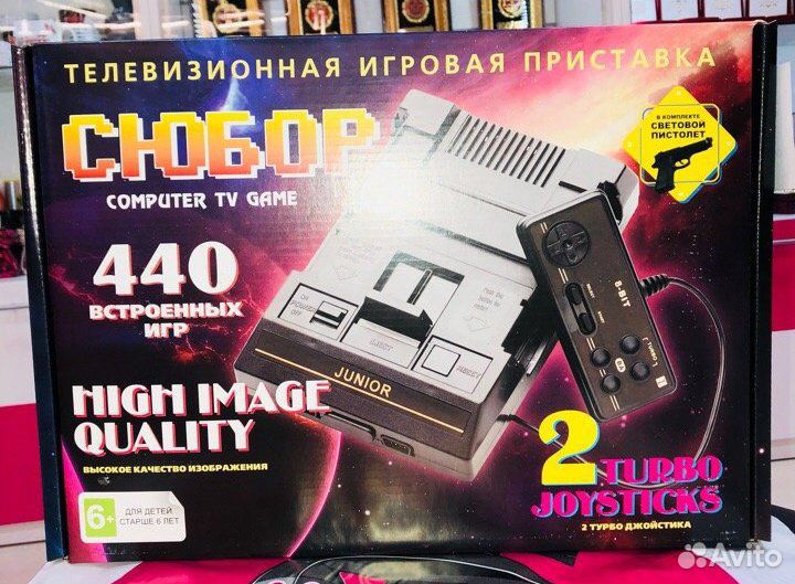 Dendy Сюбор 440-in-1 Black + Пистолет