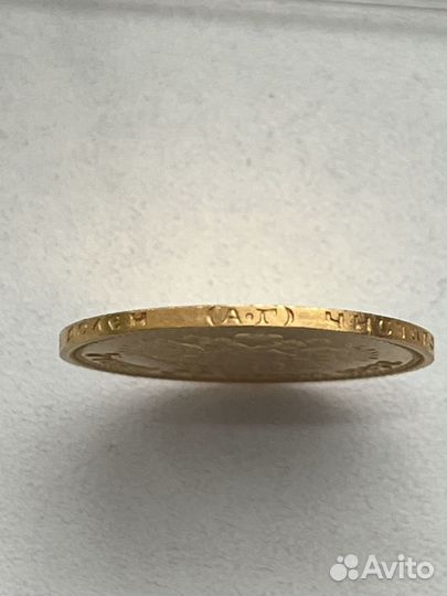 Золотые монеты николая 2