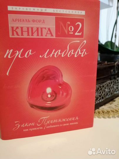 Книга роберт кийосаки 