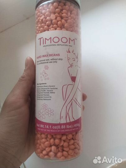 Воск для депиляции