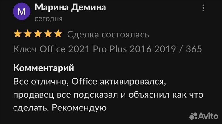 Подписка Game Pass Ultimate Навсегда