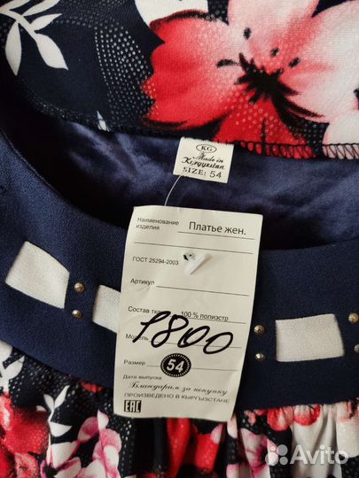 Платье женское новое