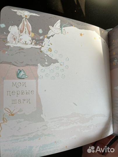 Альбом для фотографий детский