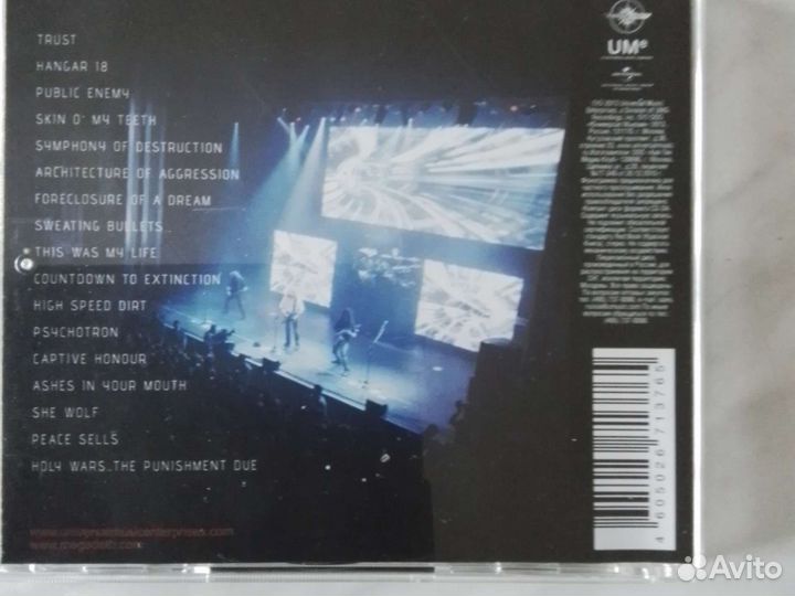 Концертный cd