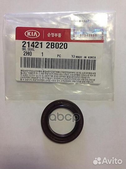 Сальник коленчатого вала Hyundai/Kia