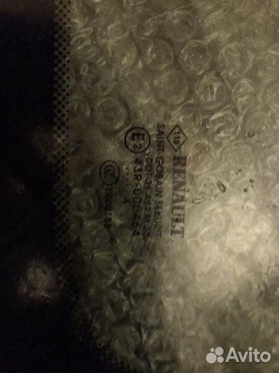 Продажа стекла