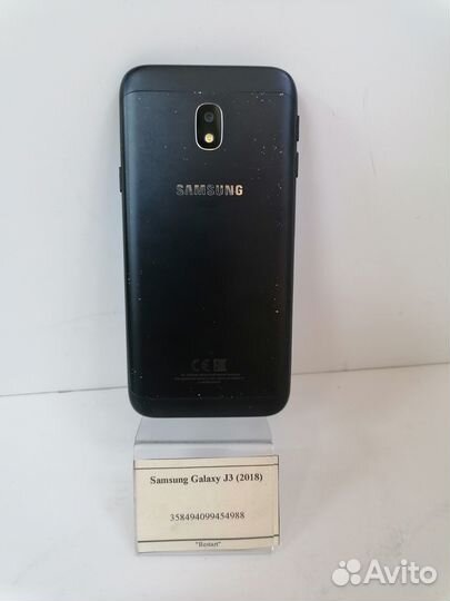 Samsung Galaxy J3 (2018)