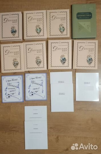 Учебники ркш 4 класс