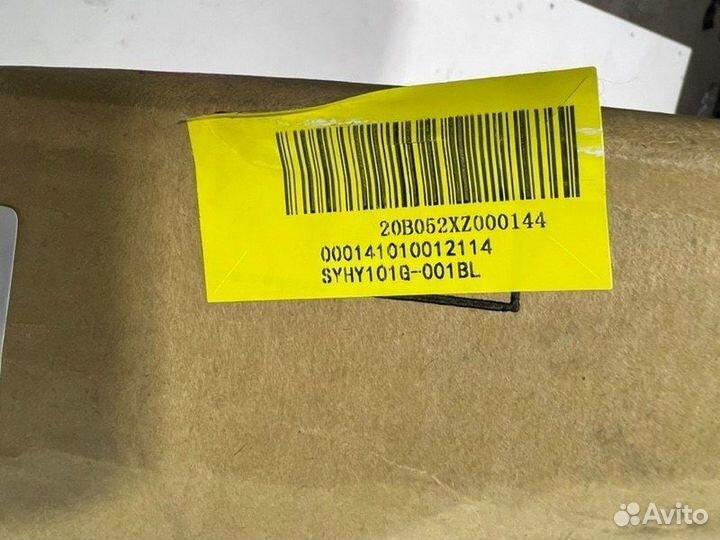 Крыло переднее