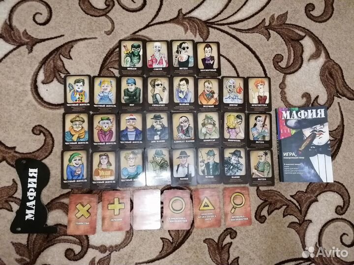 Набор для игры в 