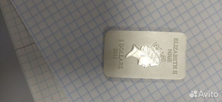 Серебряные монеты