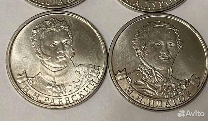Монеты 2 рубля выпуск 2012