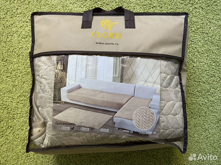 Чехол на диван новый