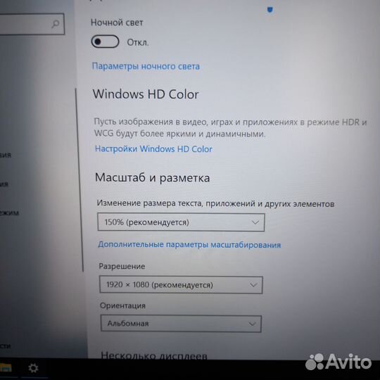 Ноутбук Lenovo thinkpad i3-6100u 4Gb