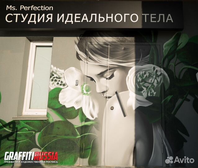 Картина в интерьере, роспись кальянной