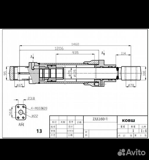 Экскаватор hitachi 160