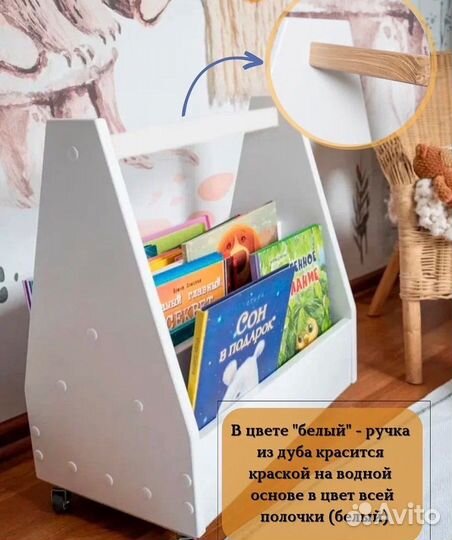 Цвет белый и белый/дуб Монтессори