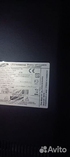 Телевизор Samsung SMART d32