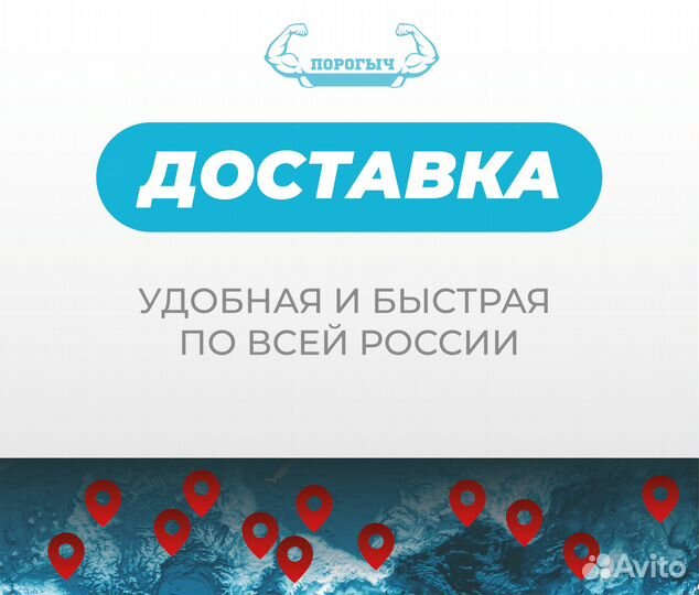 Волгоград Daewoo Nexia рестайлинг пороги и арки