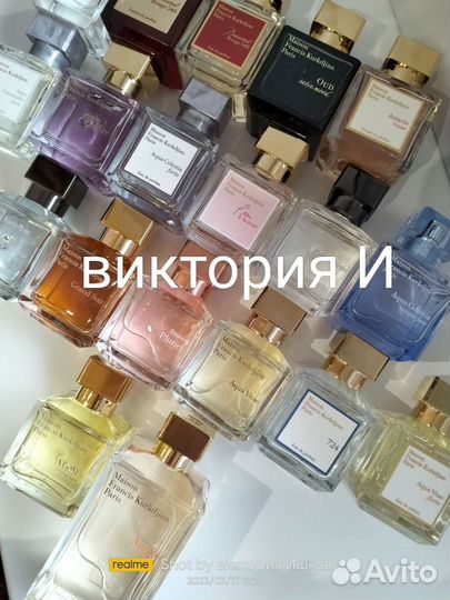 Maison Francis Kurkjian коллекция распив оригинал