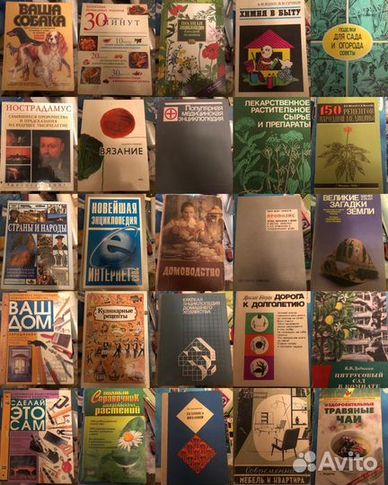 Энциклопедии, справочник, пособия