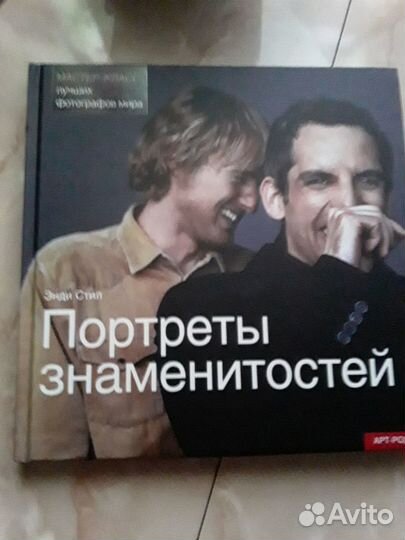 Книга - альбом 