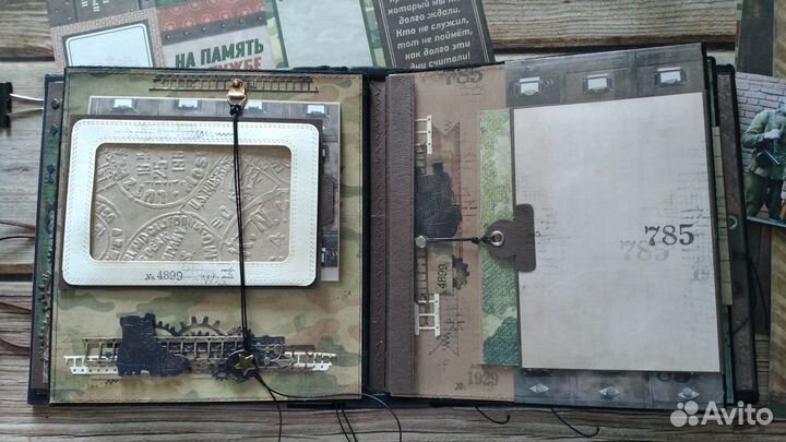 Дембельский альбом