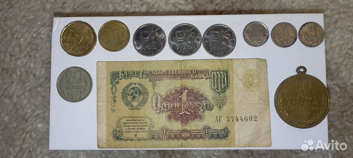 Советские монеты СССР