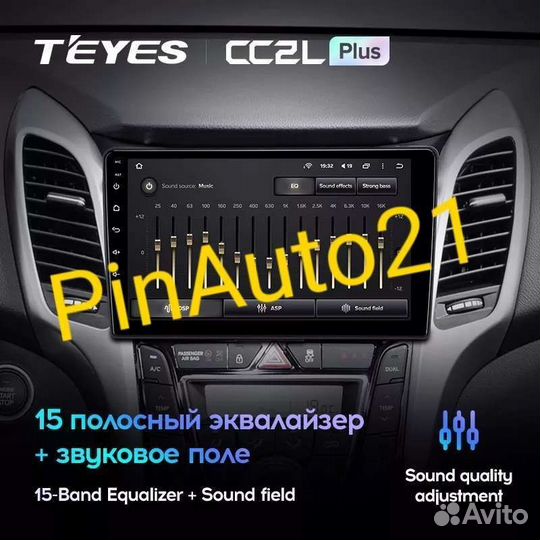 Магнитола Hyundai i30