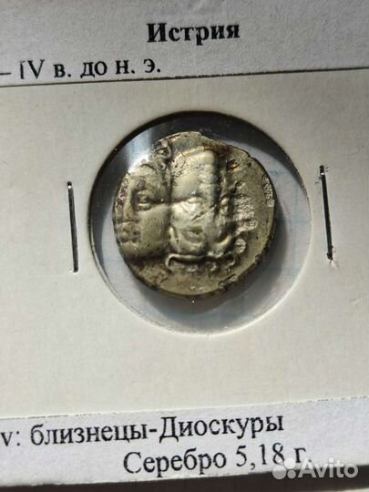 Монеты 5-4 век до н э