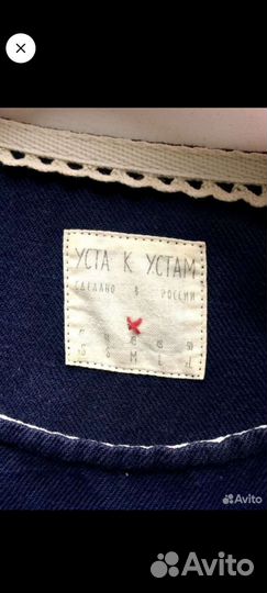 Платье Уста к устам