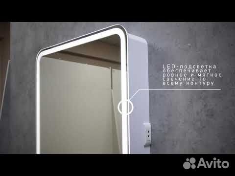 Зеркальный шкаф в ванную Emotion