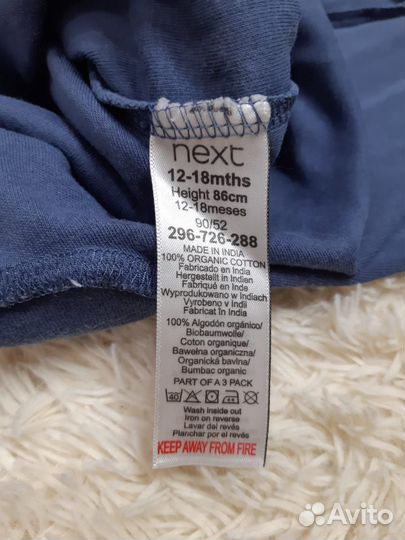 Комбинезоны next 86
