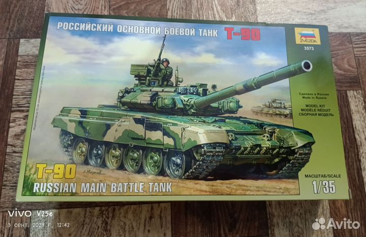 Сборная модель боевой танк Т-90