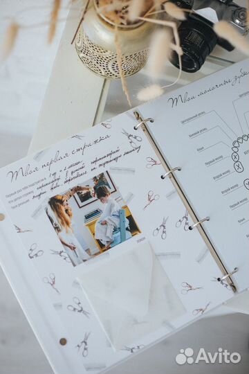 Альбом для новорожденных