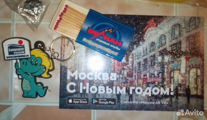 Сувениры прошлых лет одним лотом