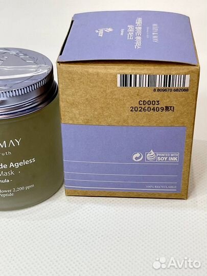 Пептидная маска успокаивающая Mary May Calendula