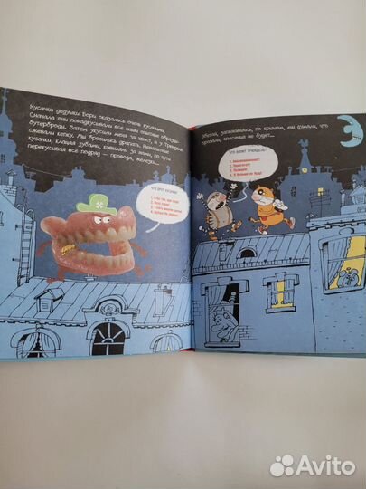 Книги для детей