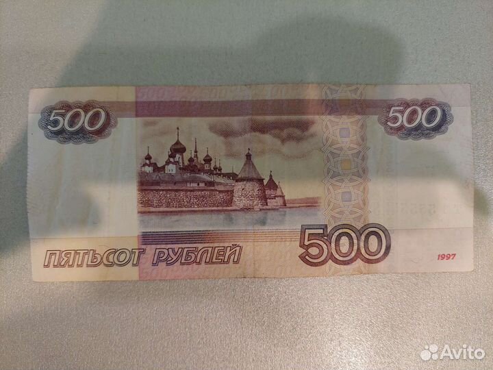 Купюра с красивым номером 5555425