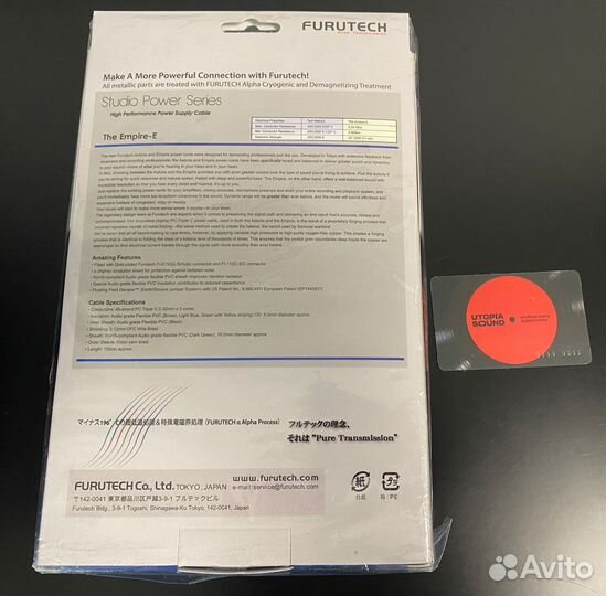 Силовой кабель Furutech The Empire E 1.5m