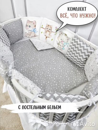 Комплект бортиков в кроватку с постельным бельем