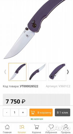 Складной нож Kizer 
