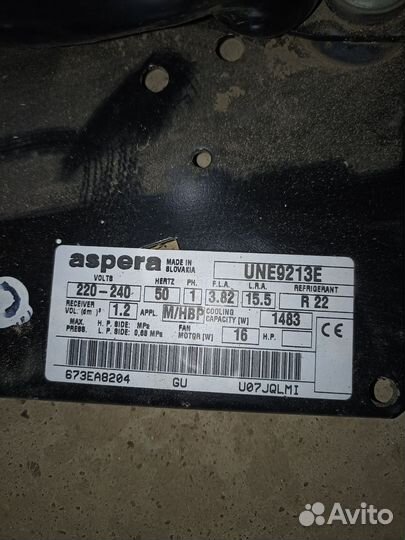 Холодильный агрегат