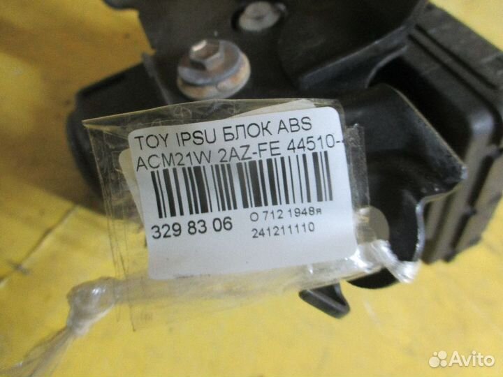 Блок ABS Toyota Ipsum ACM21W