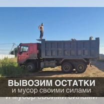 Расчистка участка под ключ